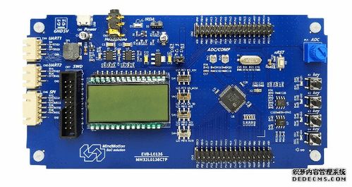 灵动微电子发布低功耗MM32L0130系列MCU产品
