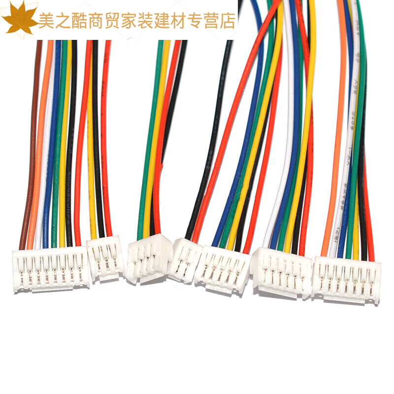 爱贝动听GH1.25电子线连接线端子线卧贴立贴连接器接插件JST 2 3 4 5 6p GH1.25-2p 单头线(10条)